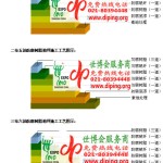 文昌环氧玻璃钢地坪，防腐蚀地坪，防腐蚀自流平地坪-缩略图2
