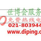 文昌聚脲地坪,防腐蚀地坪产品图2