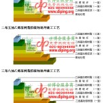 文昌乙烯基防腐蚀地坪,乙烯基酯地坪,乙烯基酯防腐蚀地坪,乙烯基重防腐蚀地坪,乙烯基重防腐地坪,乙烯基重防腐自流平地坪-缩略图2